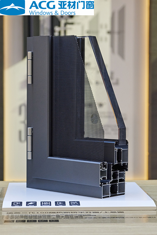 三分鐘帶你讀懂亞材斷橋鋁合金門窗！