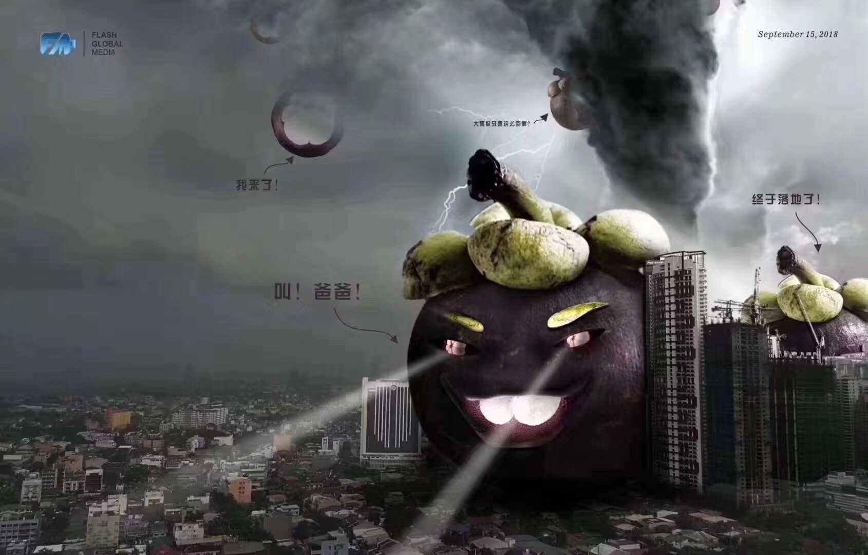 超強臺風“山竹”駕到廣東，沒想到亞材門窗會是這樣